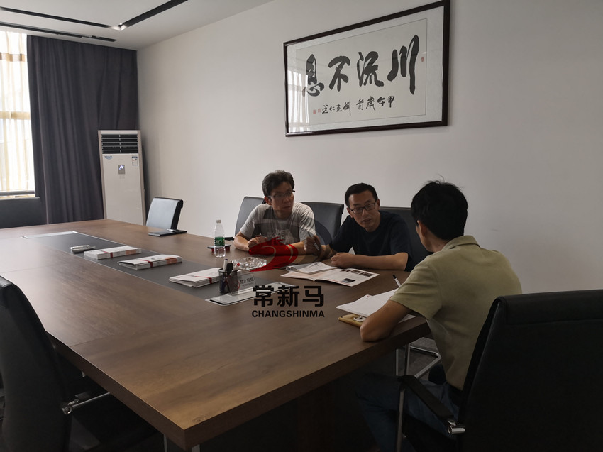 后续推进会_副本.jpg