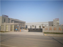 公司整体外貌