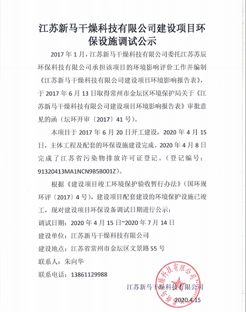微信截图_20200426144216.png