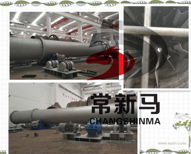 回转窑_副本.jpg