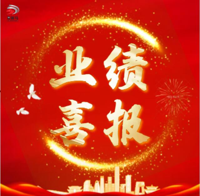 新马1.jpg
