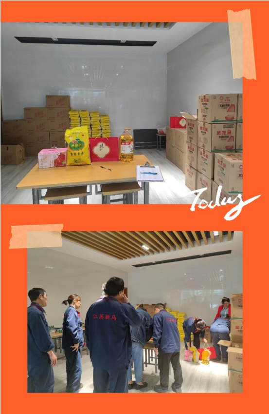 新马公司新老客户节日快乐