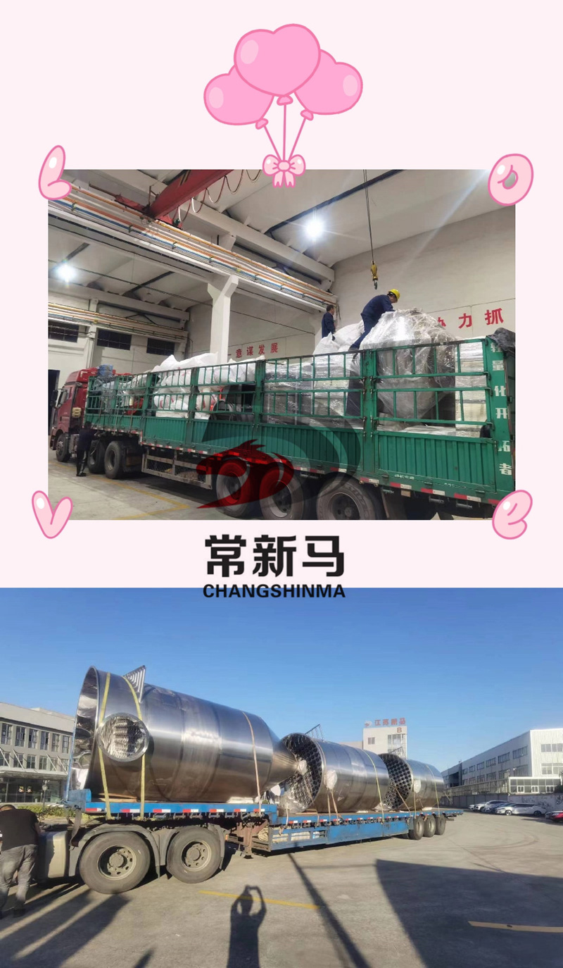 氮气保护闭路循环喷雾干燥机