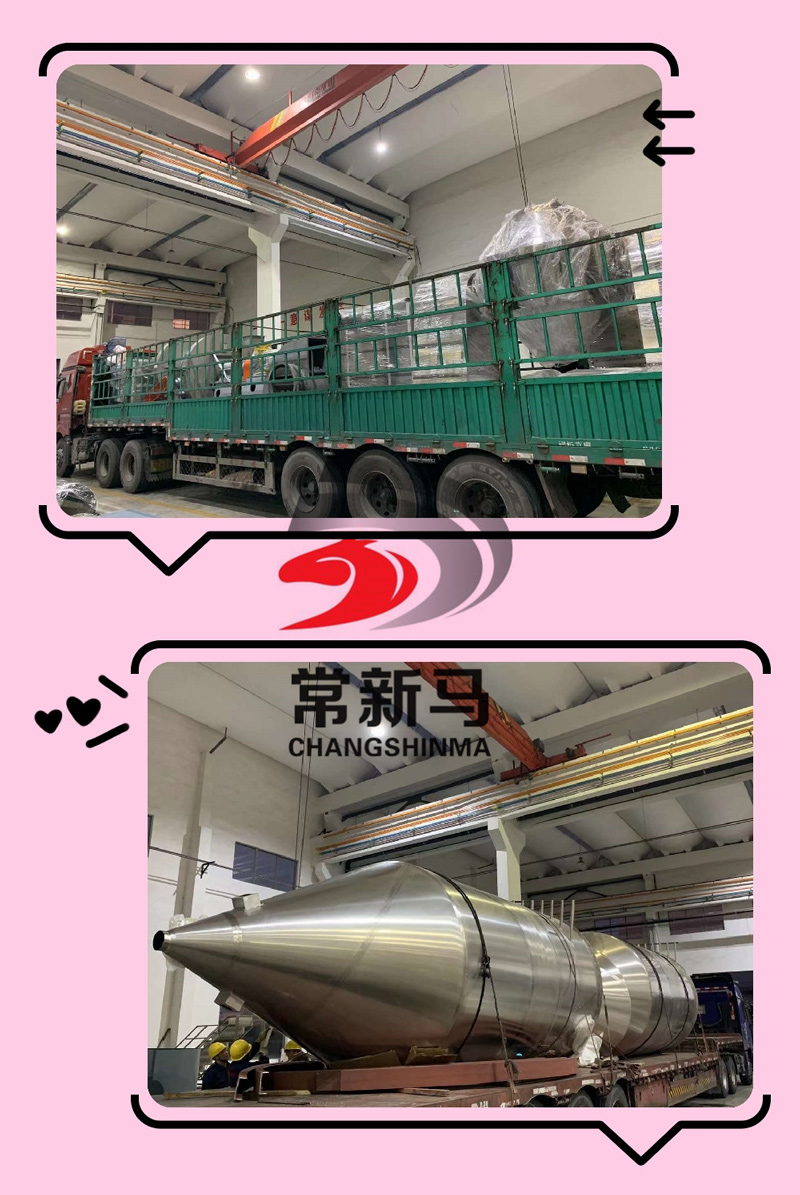 大型闭路喷雾干燥机