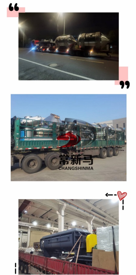 离心喷雾干燥机，中药浸膏喷雾干燥机，振动流化床
