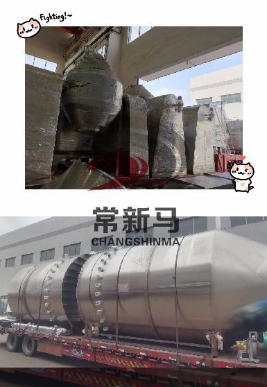 新马干燥